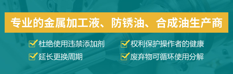 襄陽潤滑油